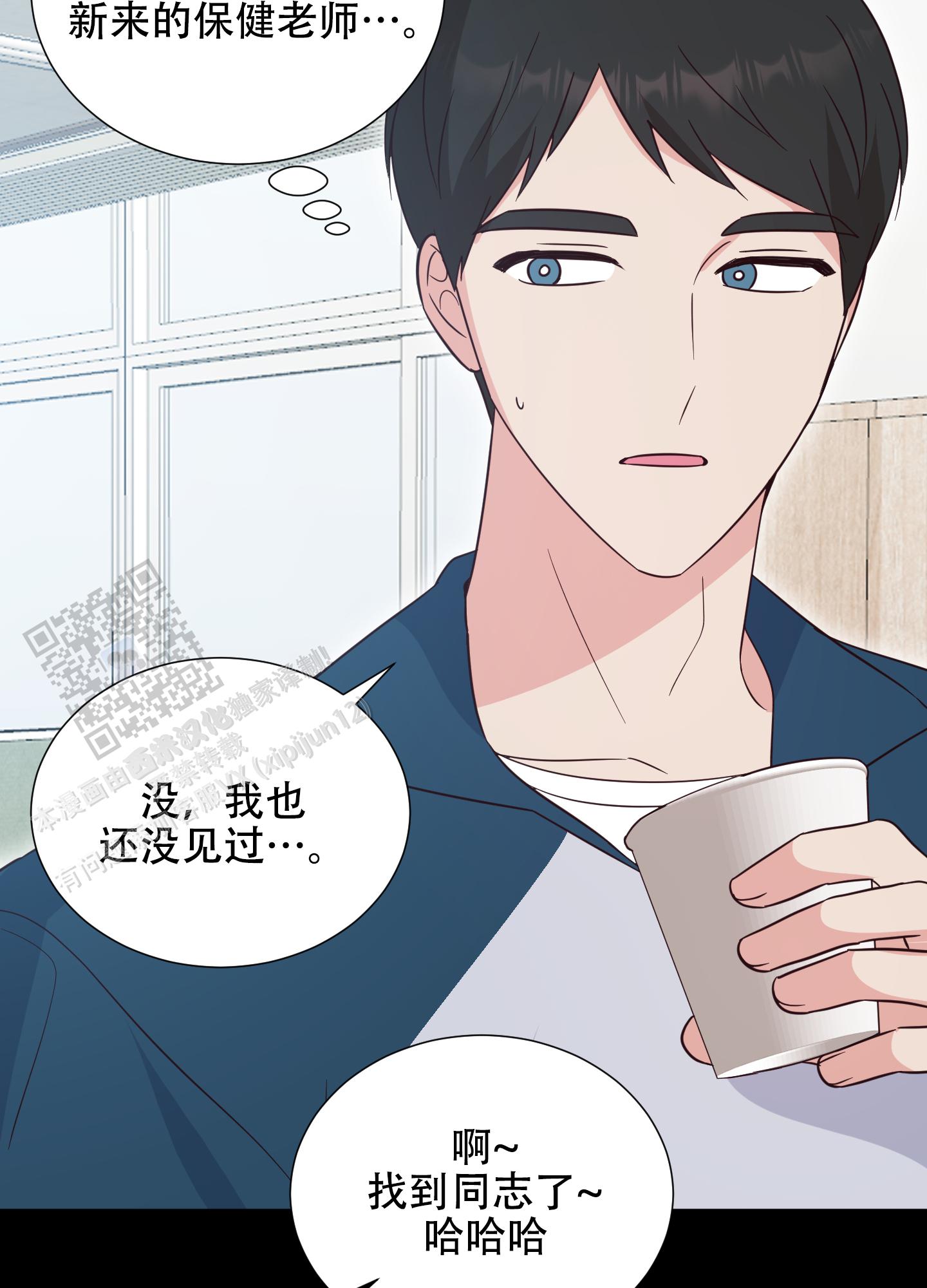 秘密空间漫画,第7话1图