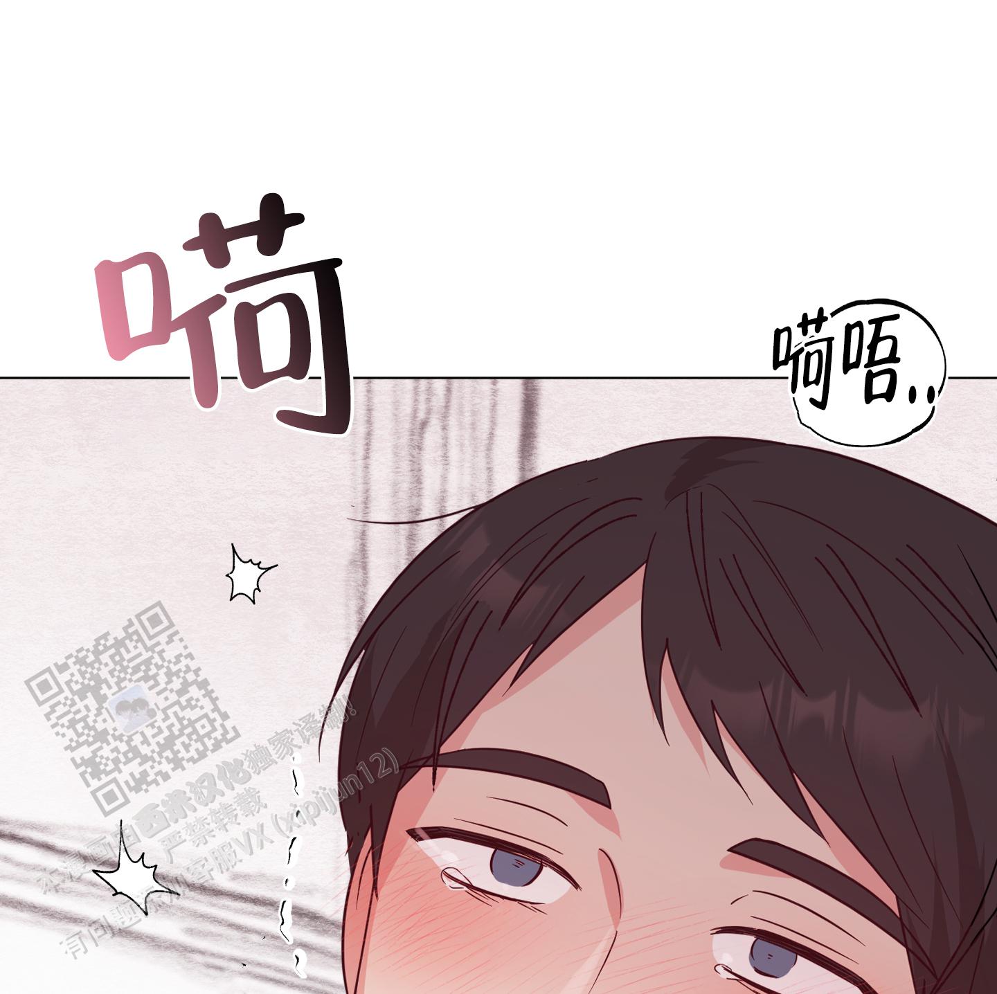 私密空间怎么进入漫画,第6话5图