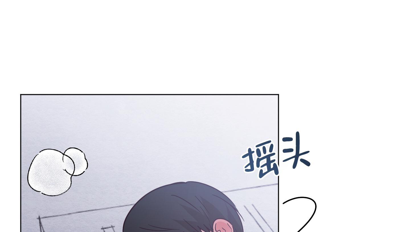 秘密空间网址漫画,第8话1图