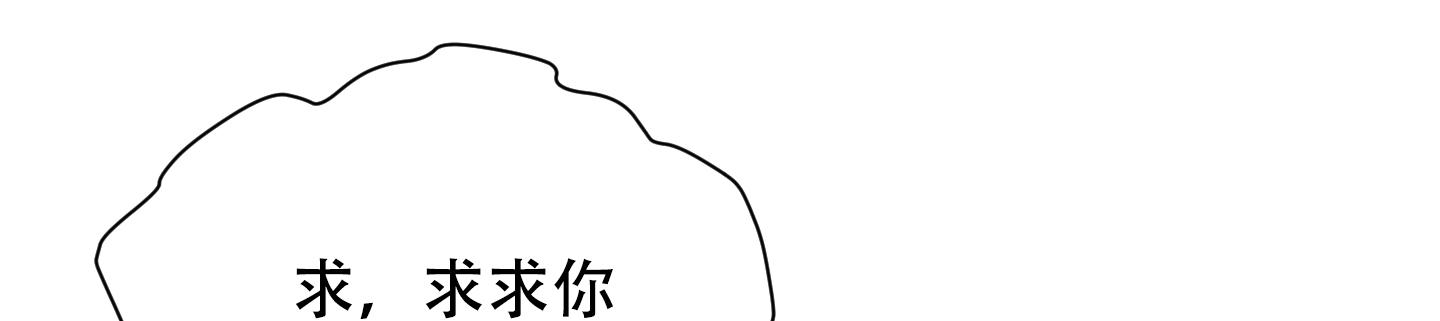 私密空间怎么进入漫画,第6话1图