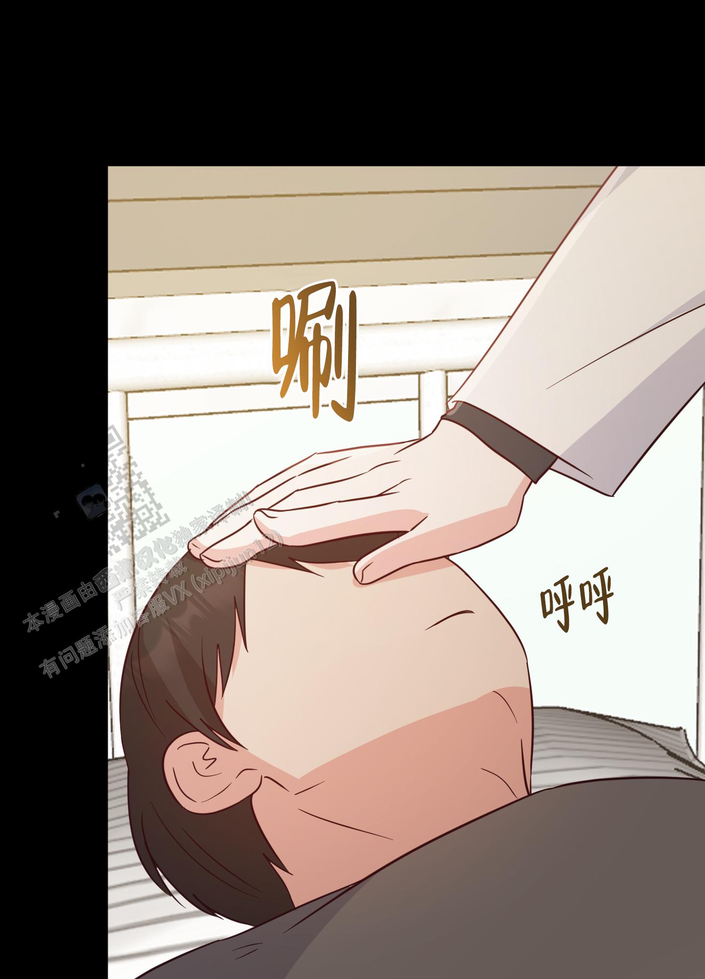 秘密空间网址漫画,第9话1图