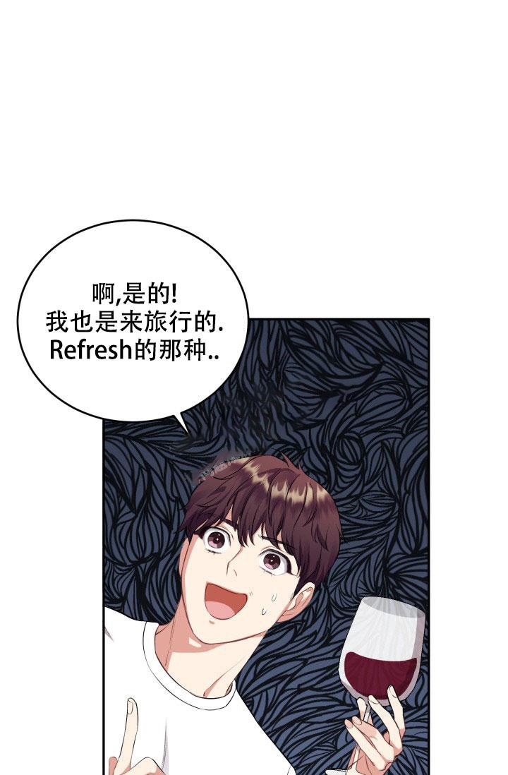 少爷的助教日志漫画,第4话1图