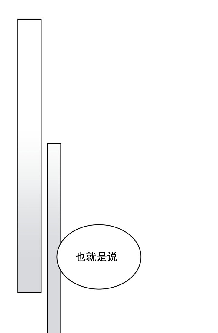 少爷的助教日志漫画,第2话4图