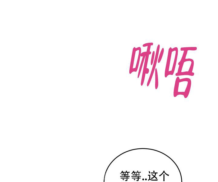 第6话3