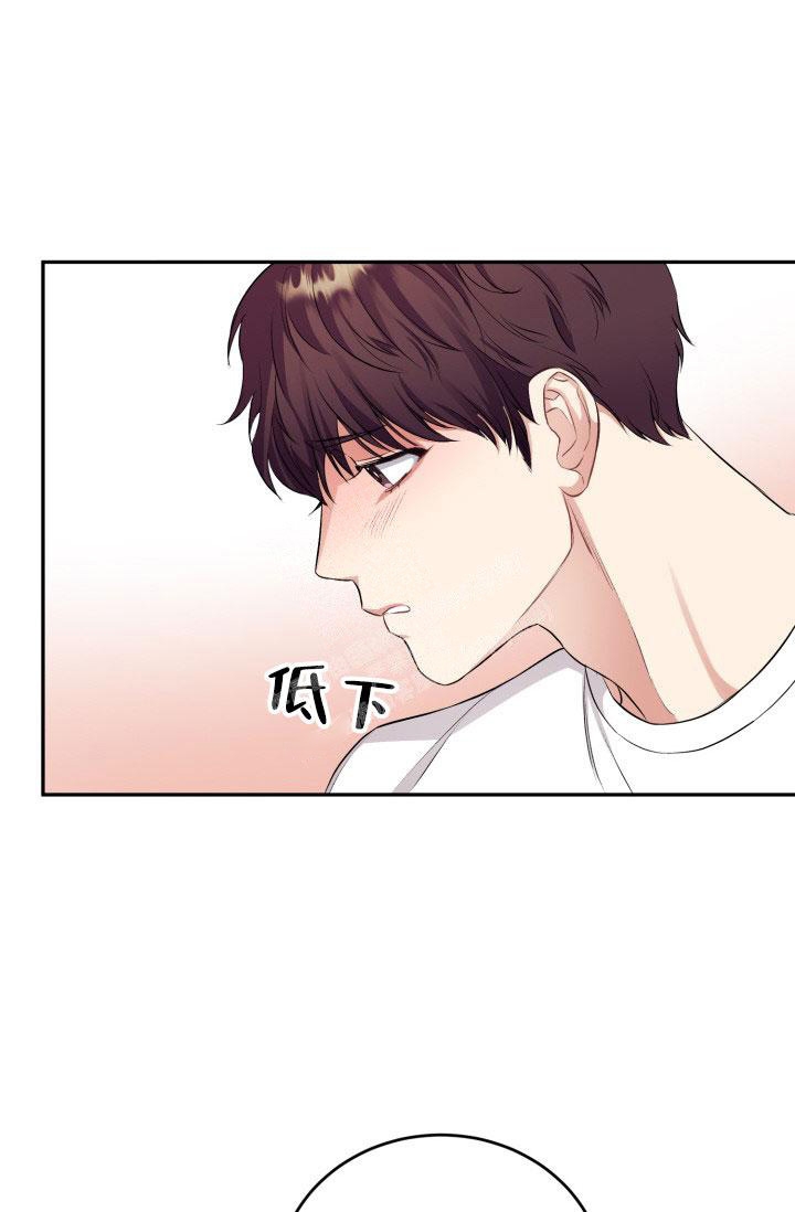 少爷的助教日志漫画,第5话1图