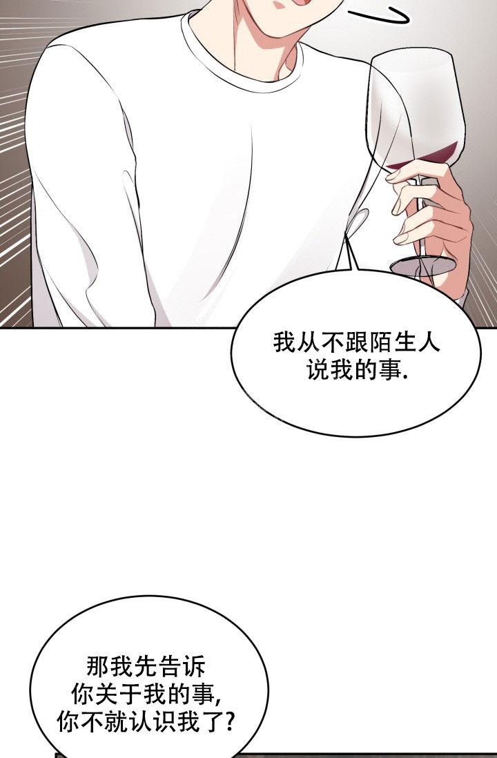 少爷的助教日志漫画,第4话3图