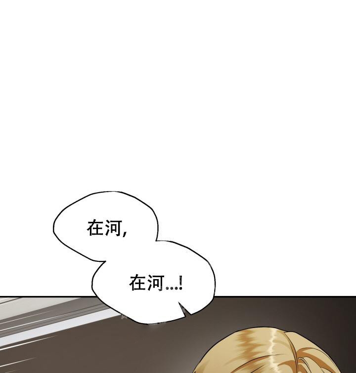 少爷的助教日志漫画,第8话4图