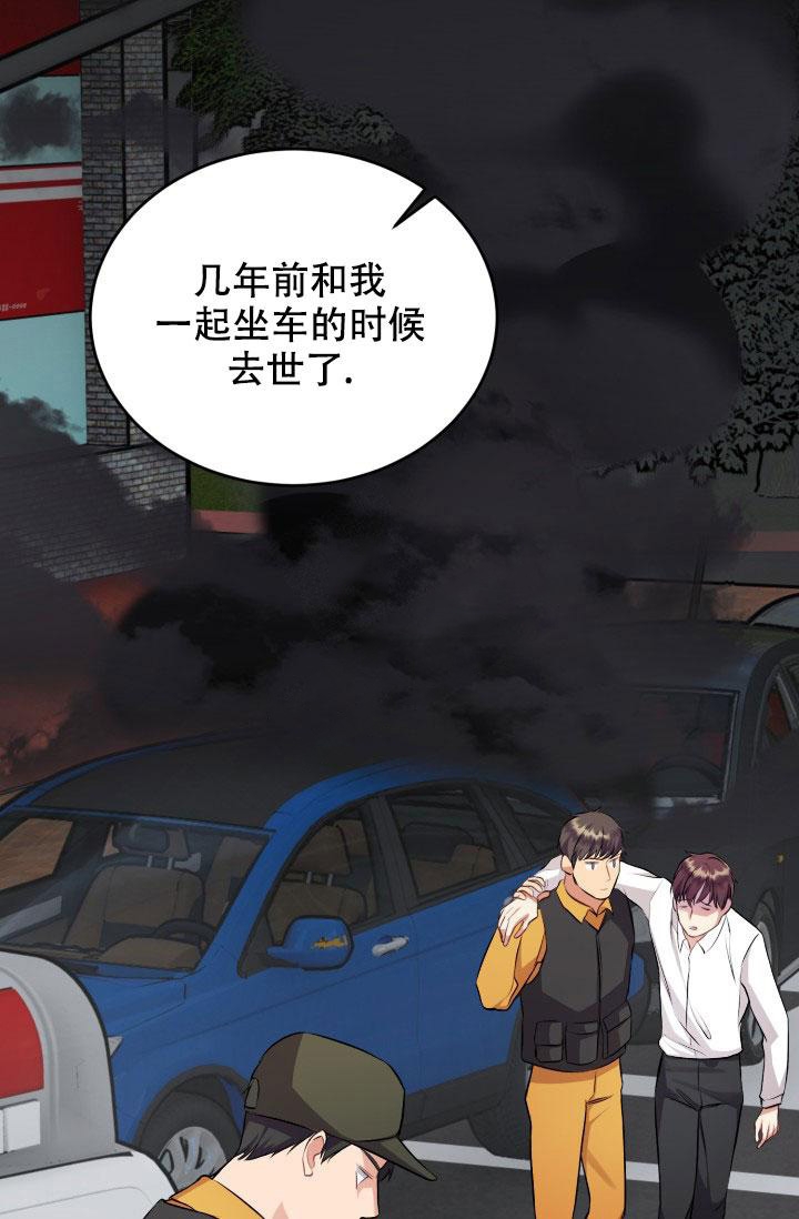 少爷的助教日志漫画,第5话4图