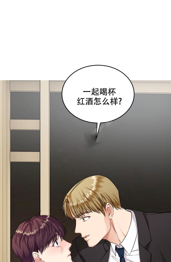 少爷的助教日志漫画,第4话2图