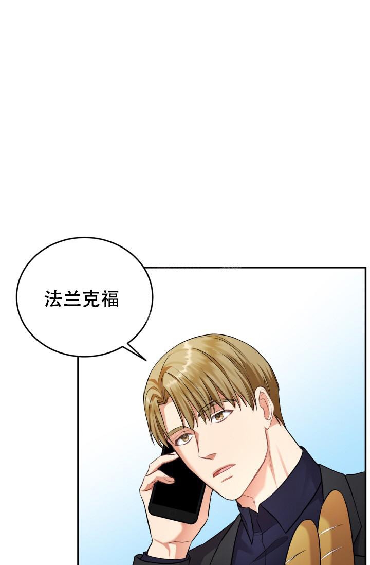 少爷的助教日志漫画,第9话4图