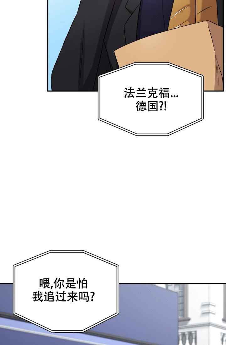 少爷的助教日志漫画,第9话5图