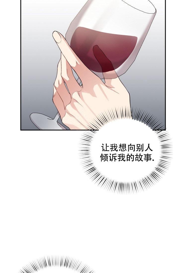 少爷的助教日志漫画,第5话4图