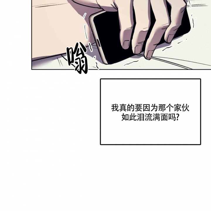 继承人下落不明法院如何处理漫画,第7话4图