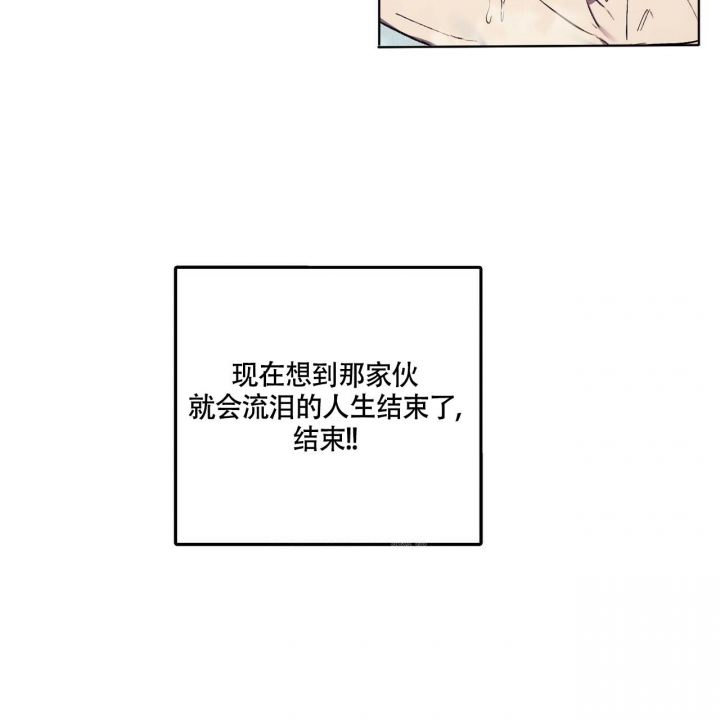 继承人的顺序是怎样认定的漫画,第7话2图