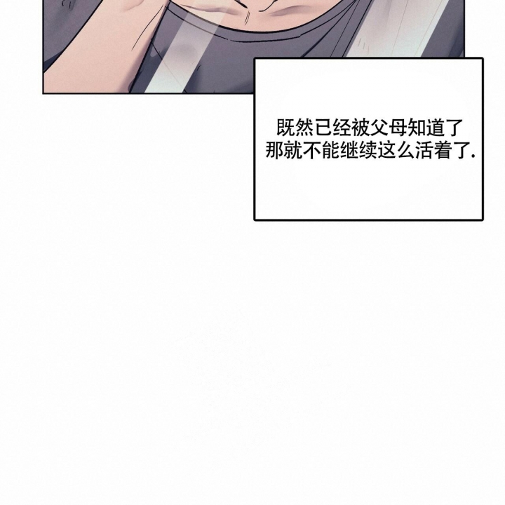 继承人下落不明法院如何处理漫画,第7话4图