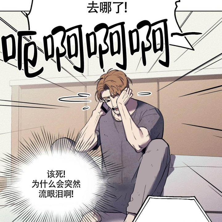 继承人下落不明法院如何处理漫画,第7话4图