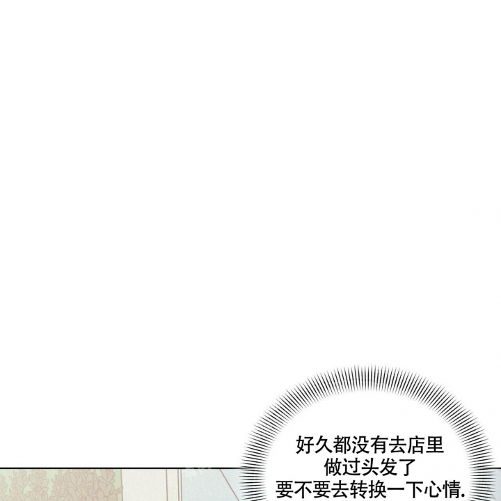 继承人的顺序是怎样认定的漫画,第7话3图