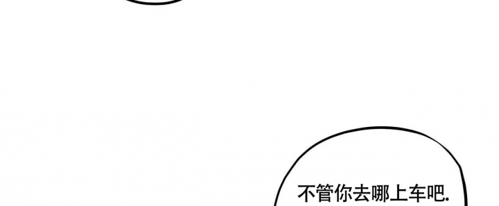 继承人的顺序是怎样认定的漫画,第7话3图