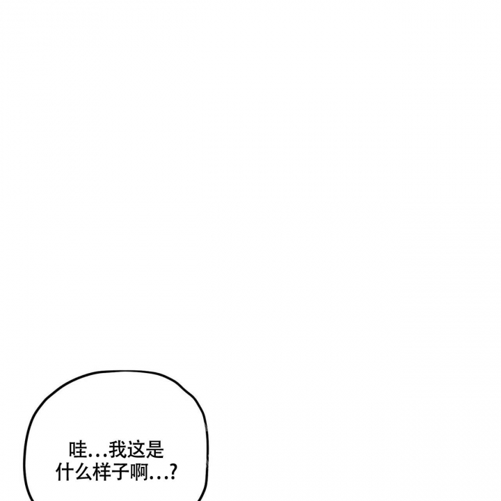 继承人下落不明法院如何处理漫画,第7话2图