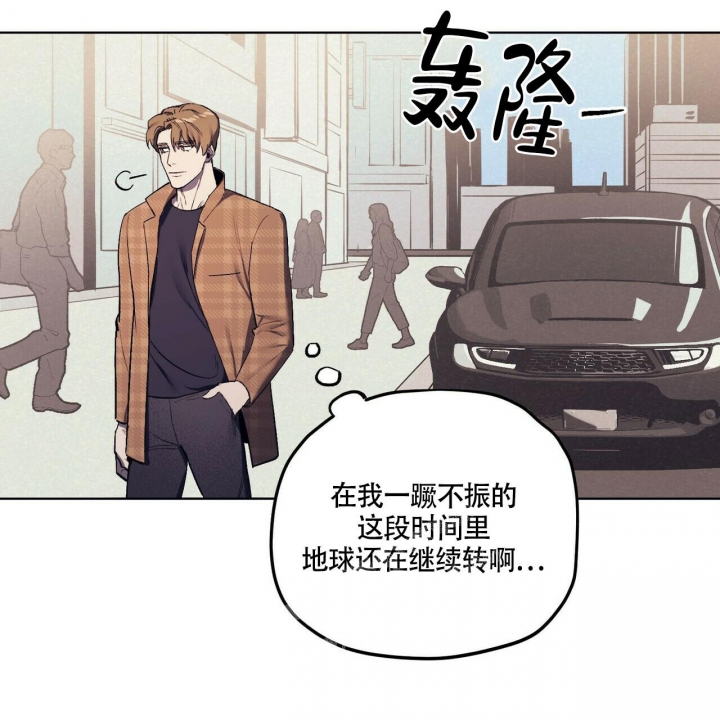 继承人的顺序是怎样认定的漫画,第7话1图