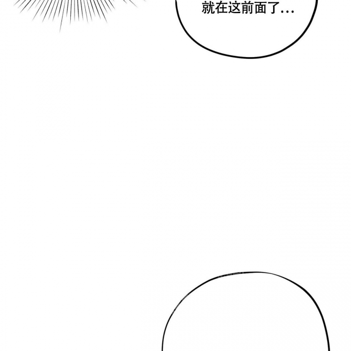 继承人的顺序是怎样认定的漫画,第7话5图