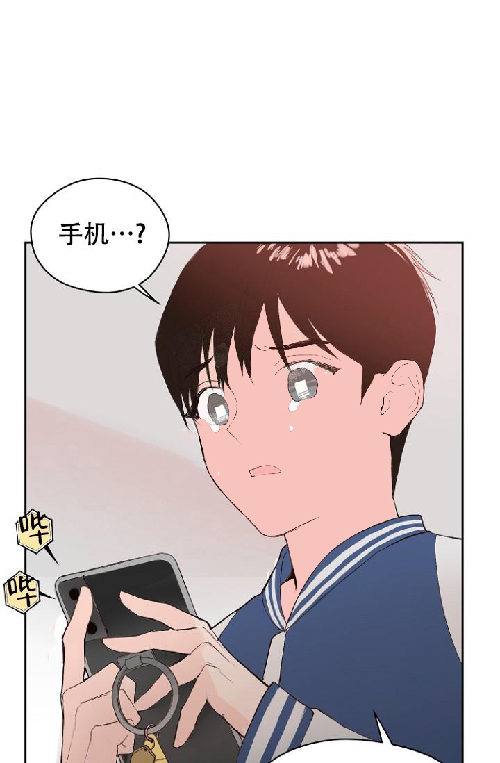 恋人絮语漫画,第7话1图