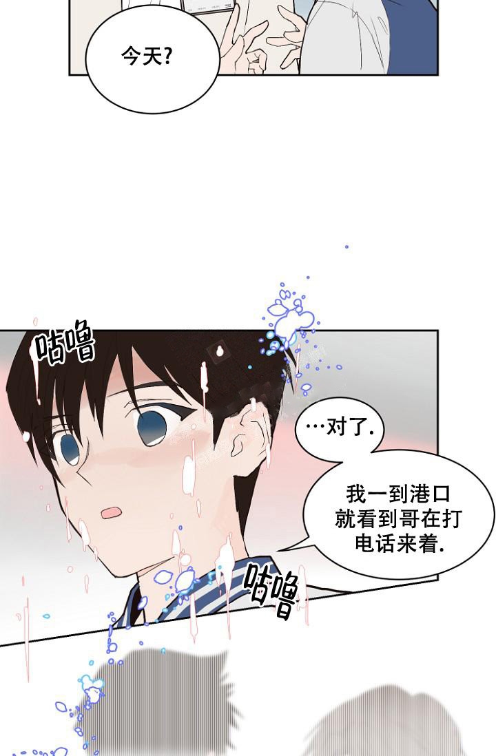 恋人絮语漫画,第7话4图