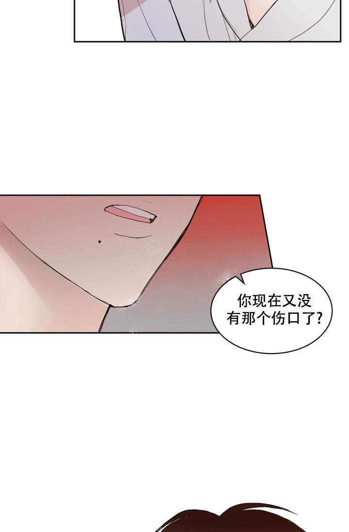 恋人絮语漫画,第7话3图