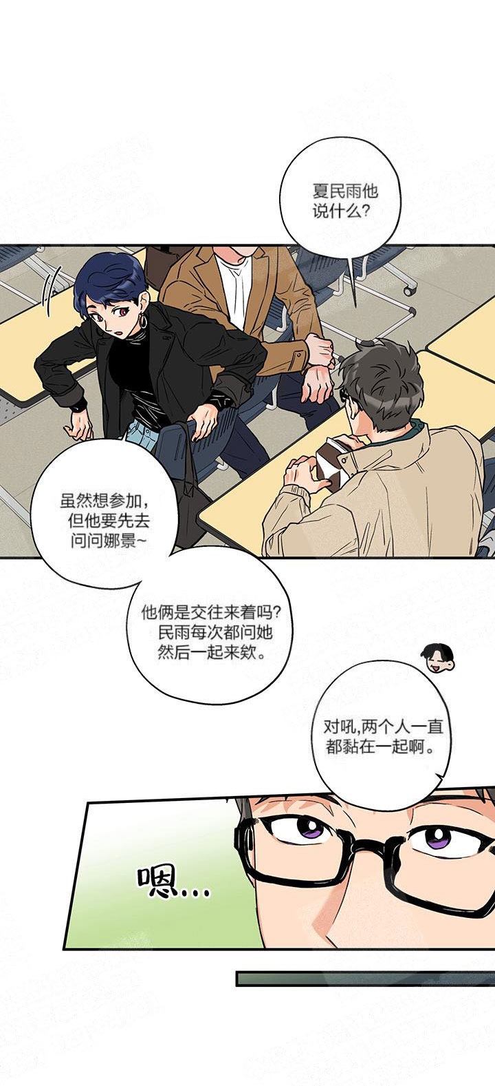 引狼入室漫画吸血鬼和狼人漫画,第1话1图