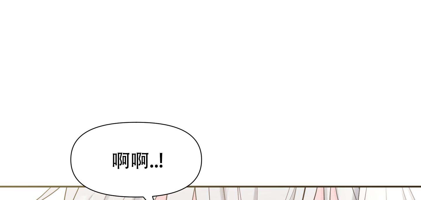 他不会喜欢我吧漫画,第6话4图