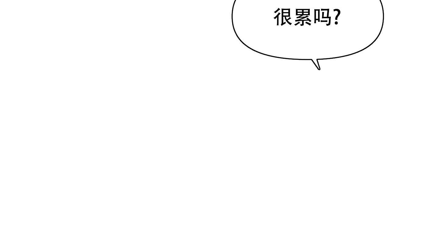 喜欢我吧动漫漫画,第7话1图