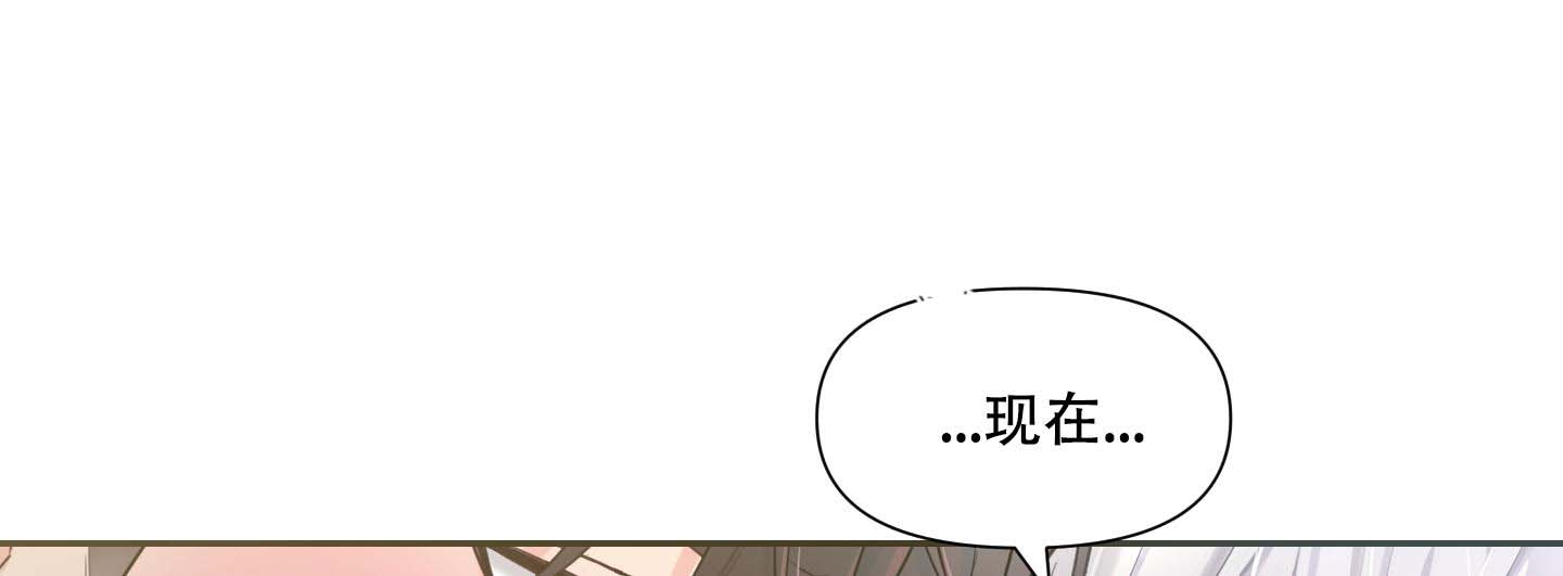 他不会喜欢我吧漫画,第6话3图