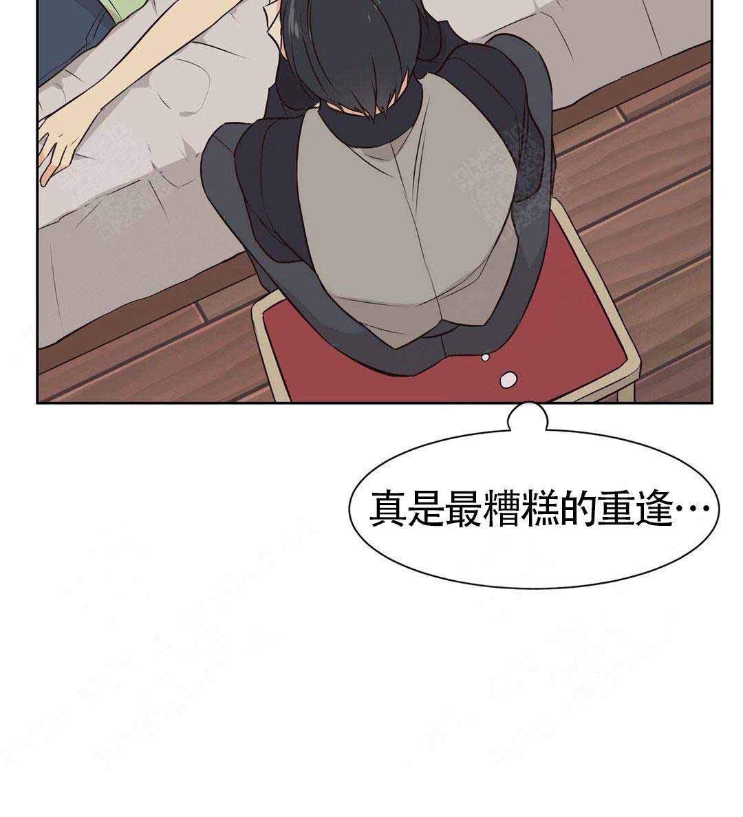 异世界商店漫画,第3话2图