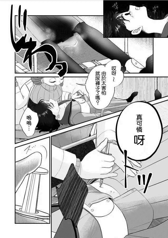 某一天，少女成为了神漫画,第1话1图