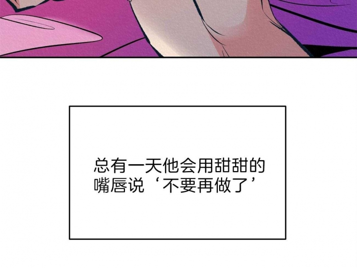 厚颜无耻漫画,第10话4图