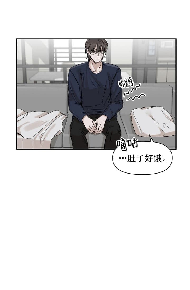 异邦人无皇刃谭免费观看漫画,第5话4图