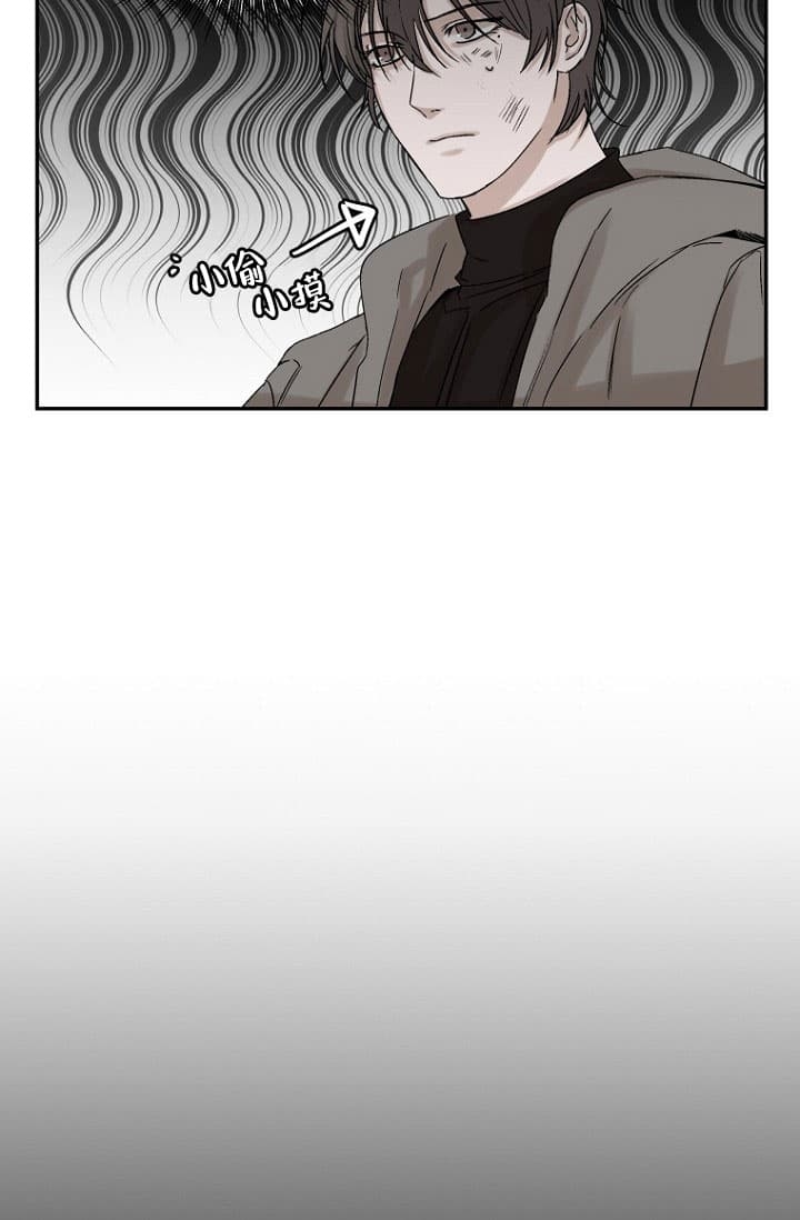 异邦人无皇刃谭免费观看漫画,第5话5图