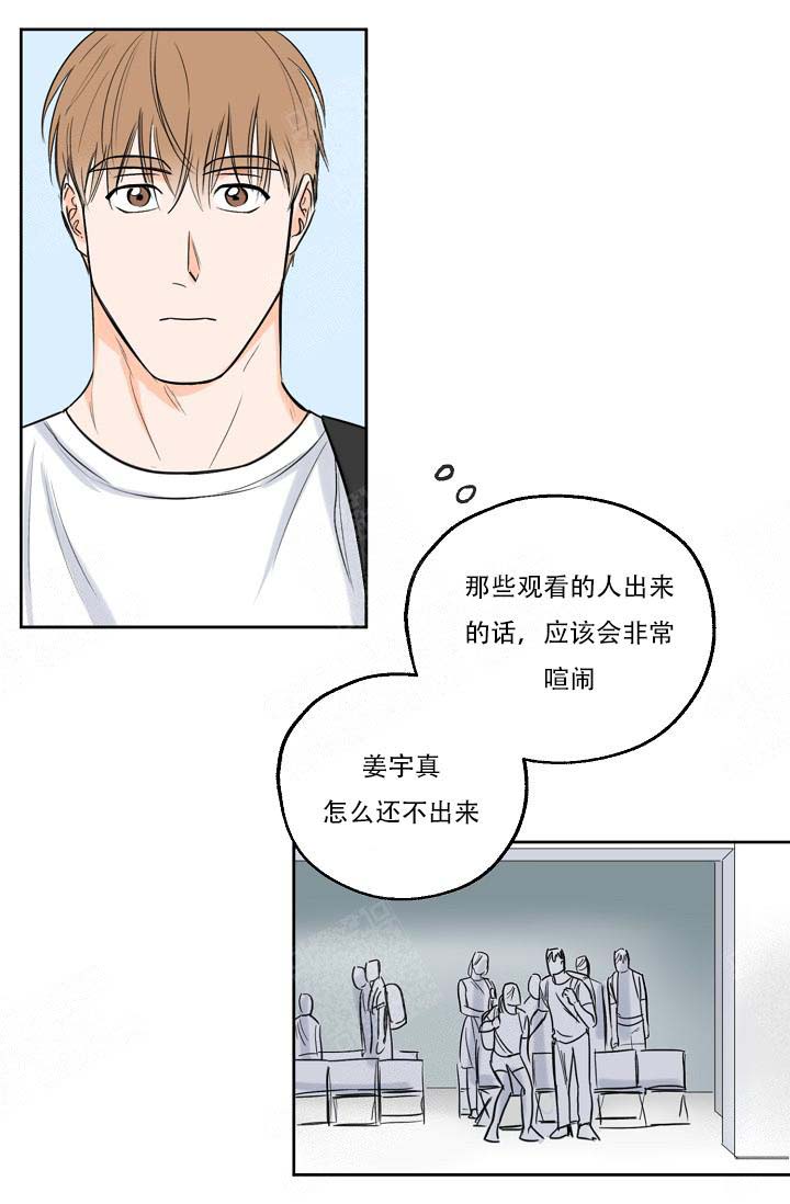 幸运天堂漫画,第10话1图