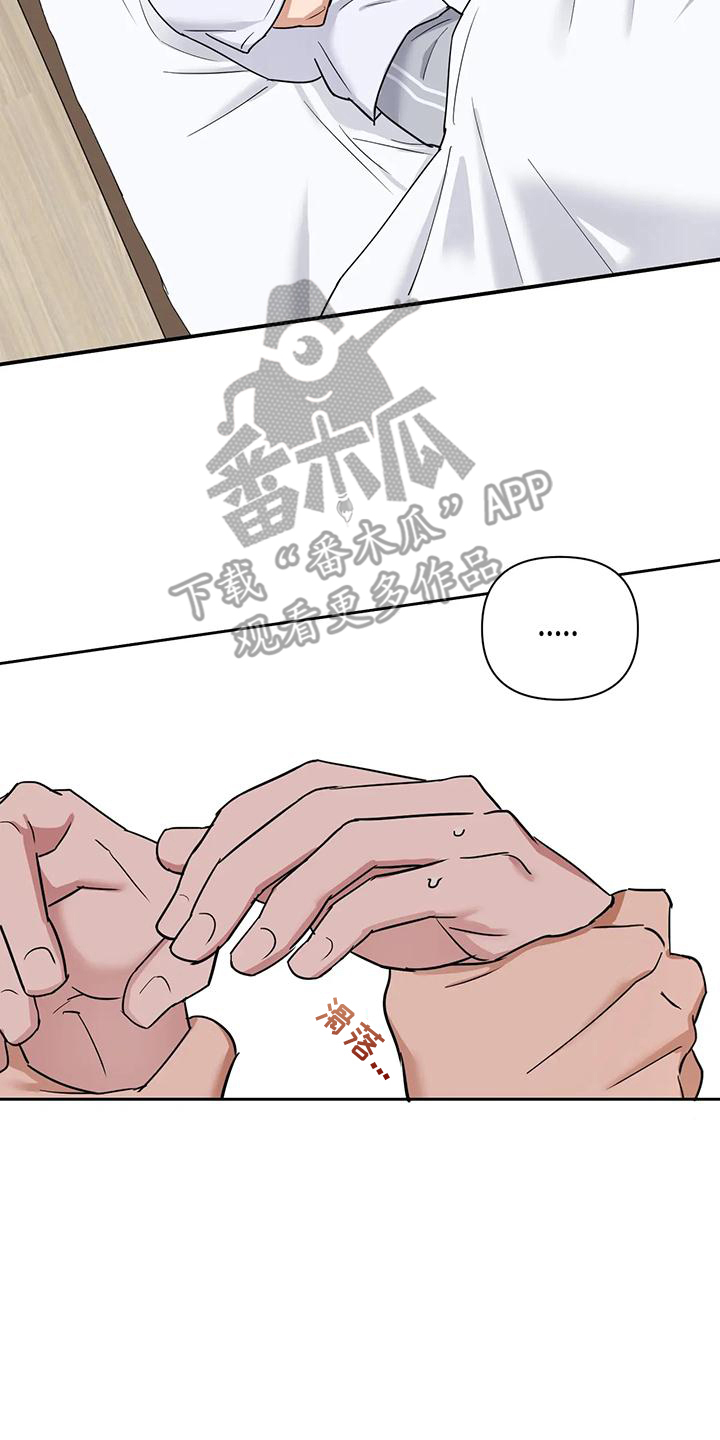 甜蜜的枕头漫画漫画,第9话5图