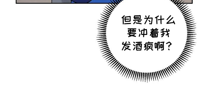 金桂和老金桂漫画,第1话5图