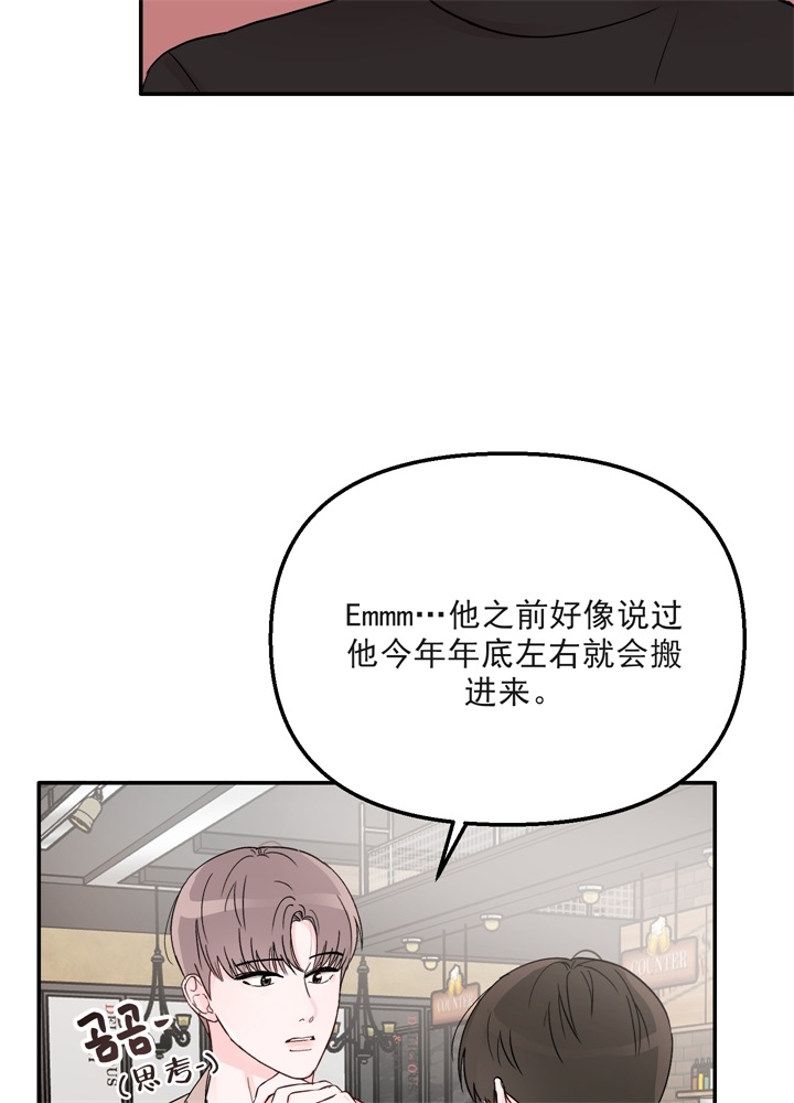 青春礼赞演讲稿催泪漫画,第1话1图