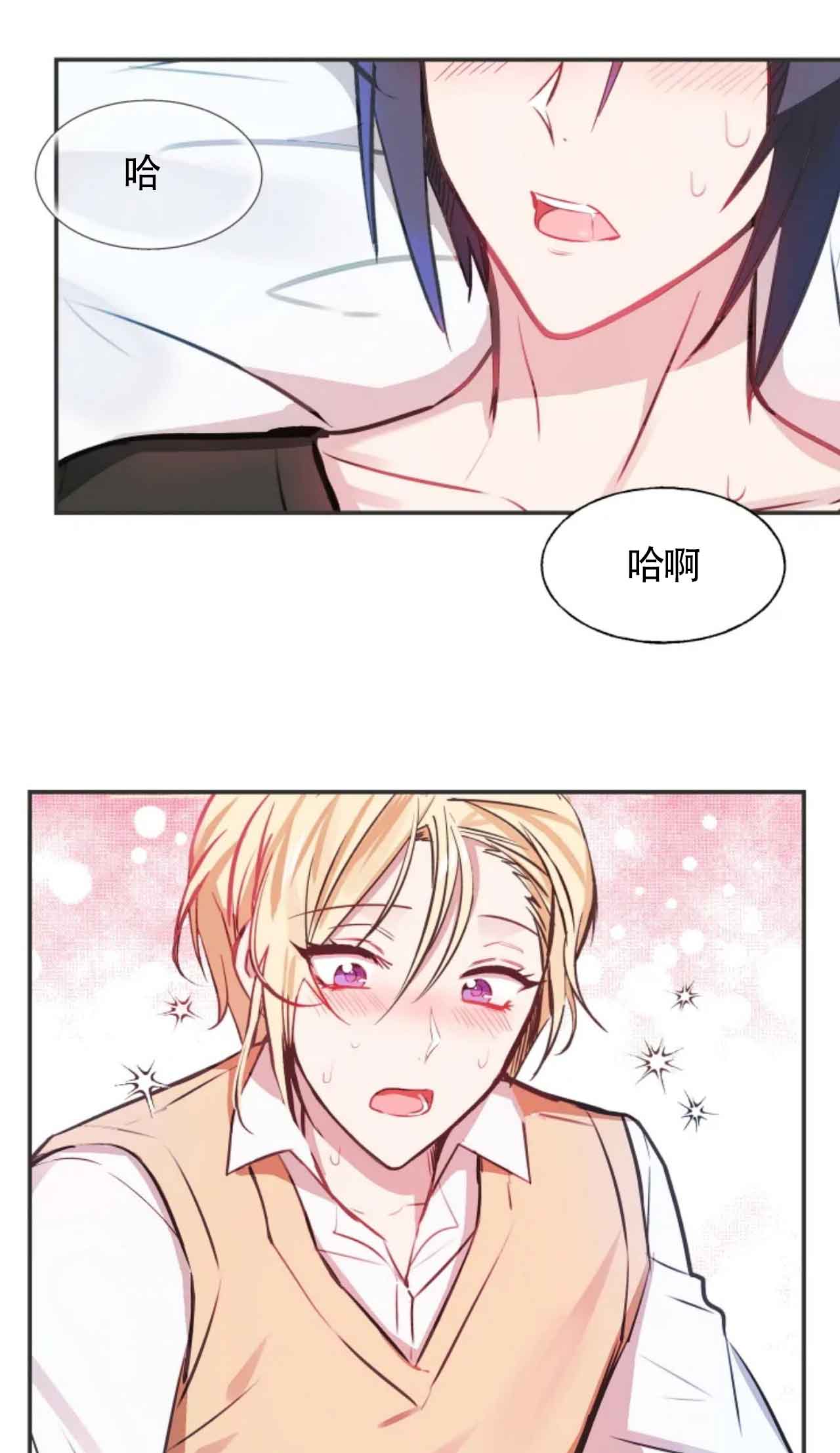 不准砍树光头强漫画,第5话5图