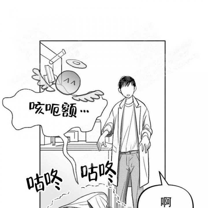 本能效应漫画,第5话4图