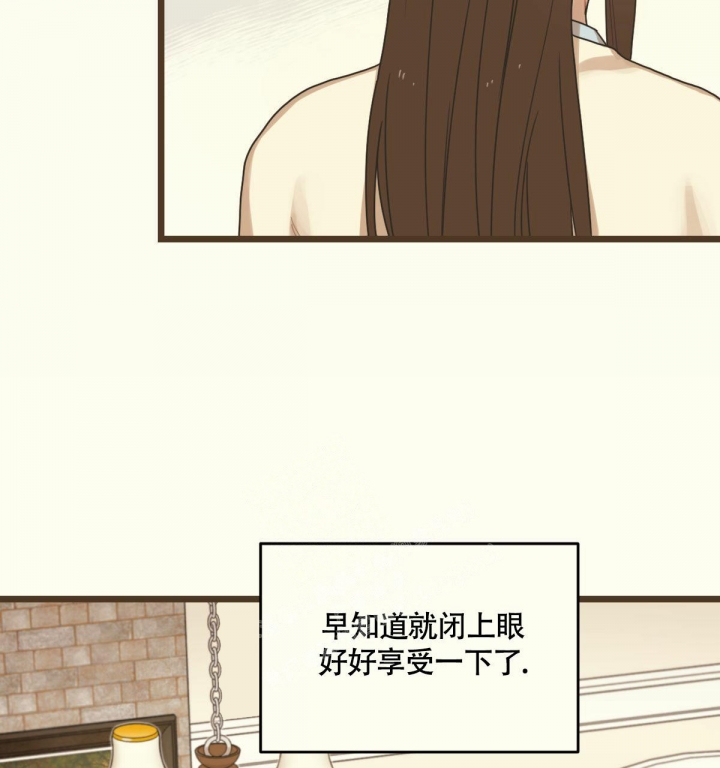 邂逅完整版漫画,第9话3图