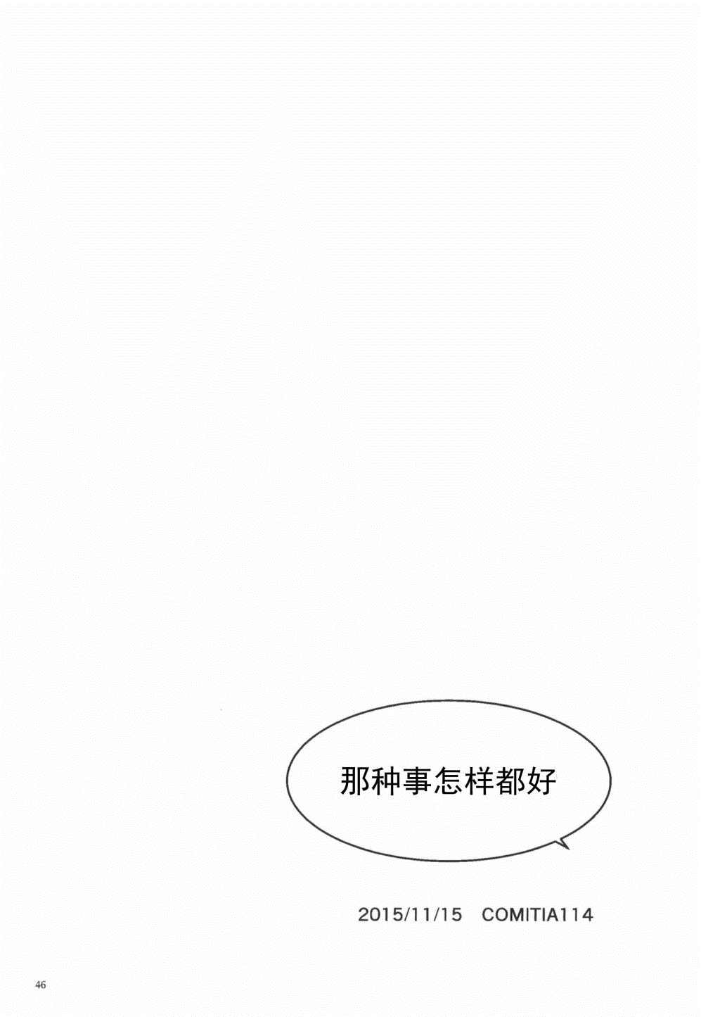 那漫画,第1话1图