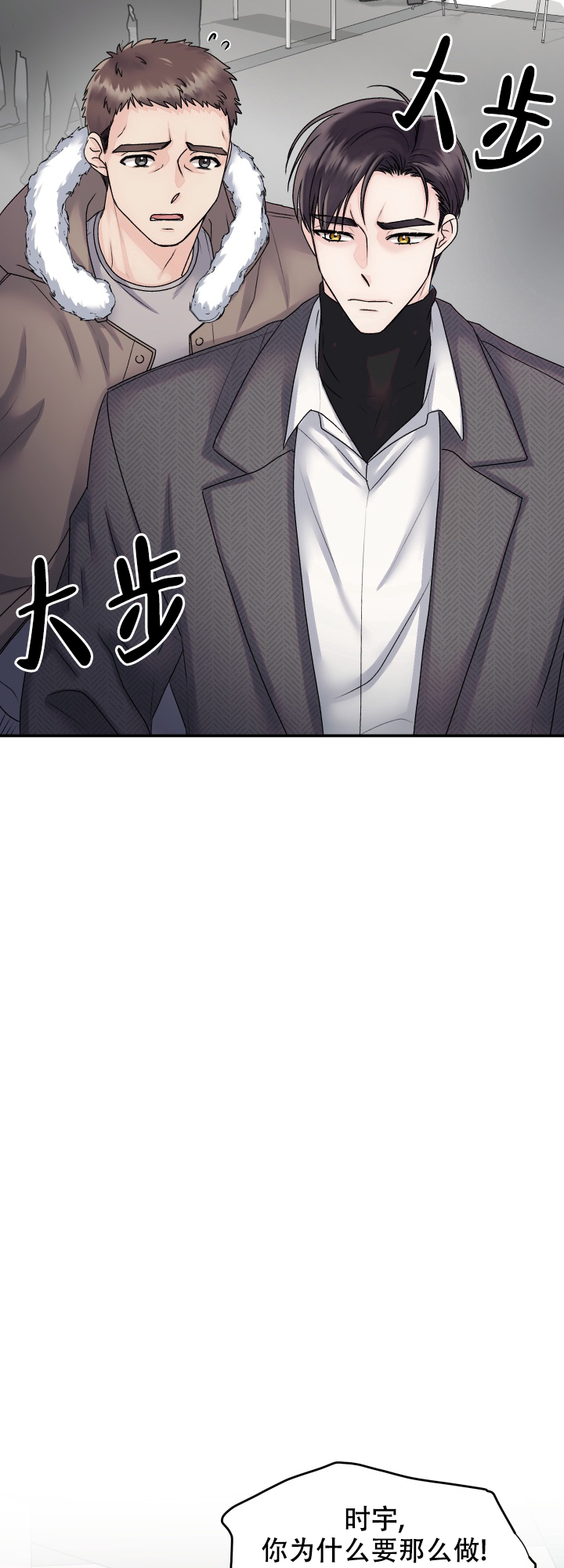 兔兔动画片漫画,第1话5图