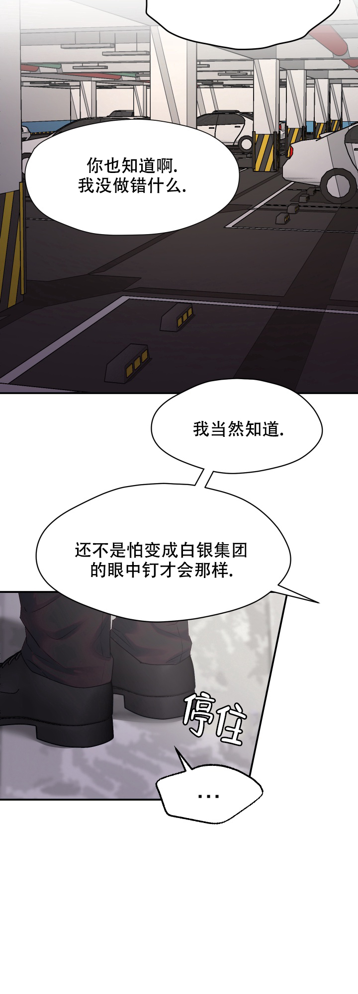 兔兔电影免费在线漫画,第1话1图