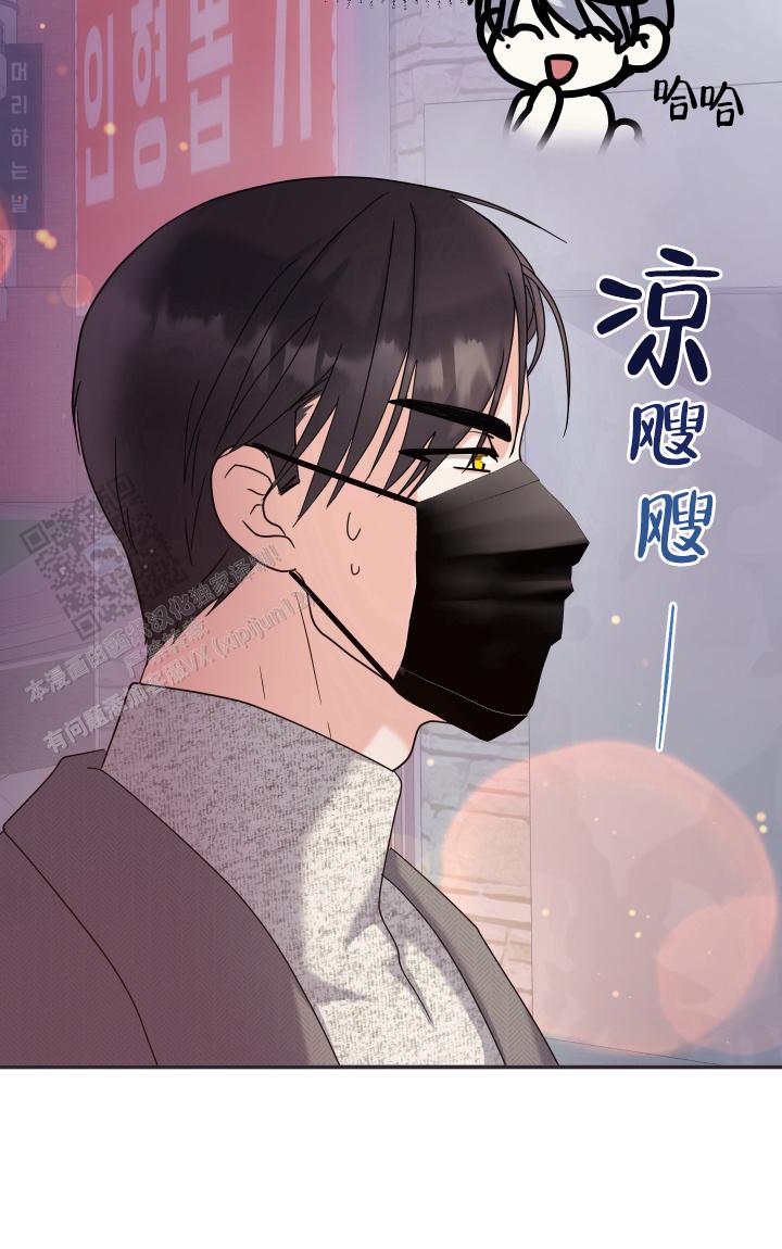 狗兔宅急送漫画,第9话2图