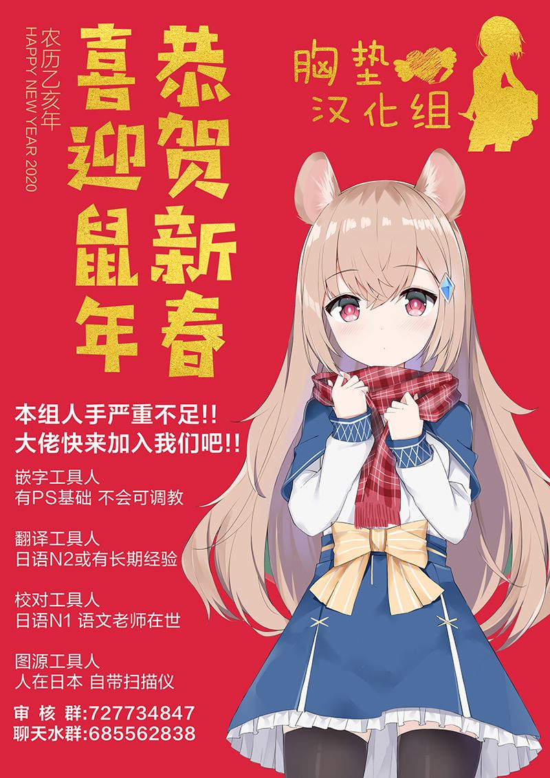 关于冲田同学变成了校园恋爱喜剧女主的那些事漫画,第1话1图