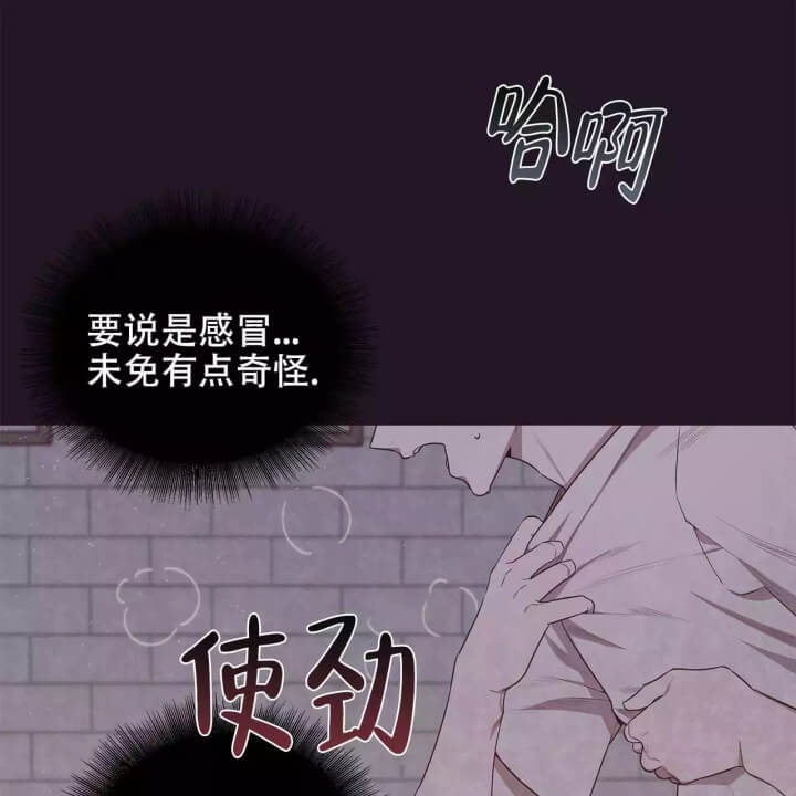 命运的指环不更新了吗漫画,第2话1图